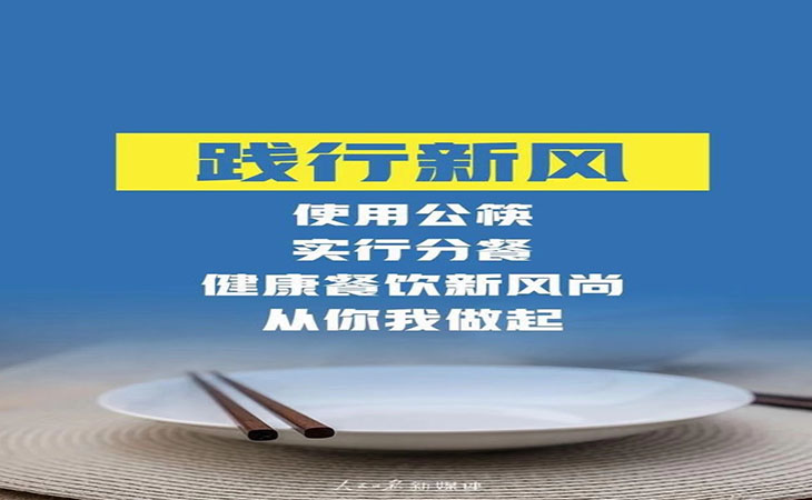浪費(fèi)可恥，節(jié)約為榮，習(xí)主席關(guān)切“小米?！薄緷櫩怠扛咩t輥套對此看法