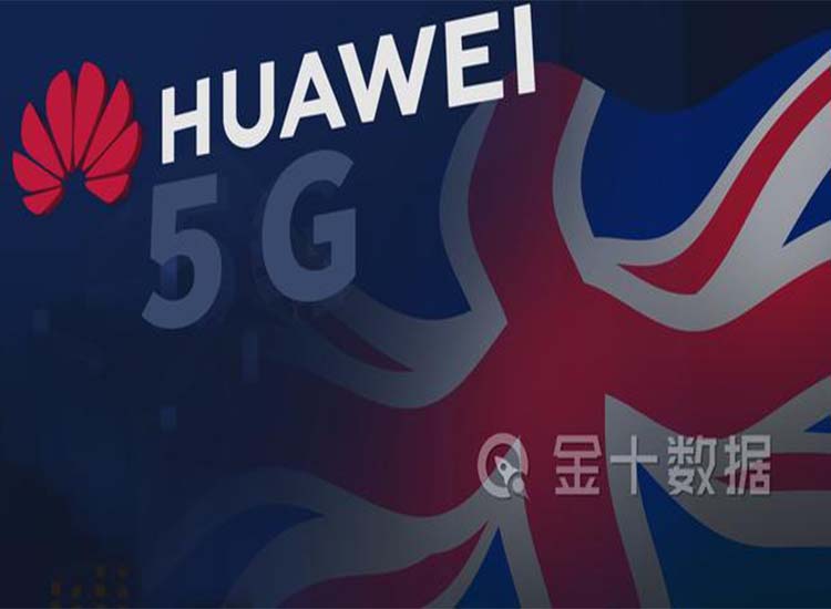 【潤康】輥皮生產(chǎn)廠家與您分享：自食苦果！英國停用華為設(shè)備將損失1585億，欲轉(zhuǎn)向與日企合作5G